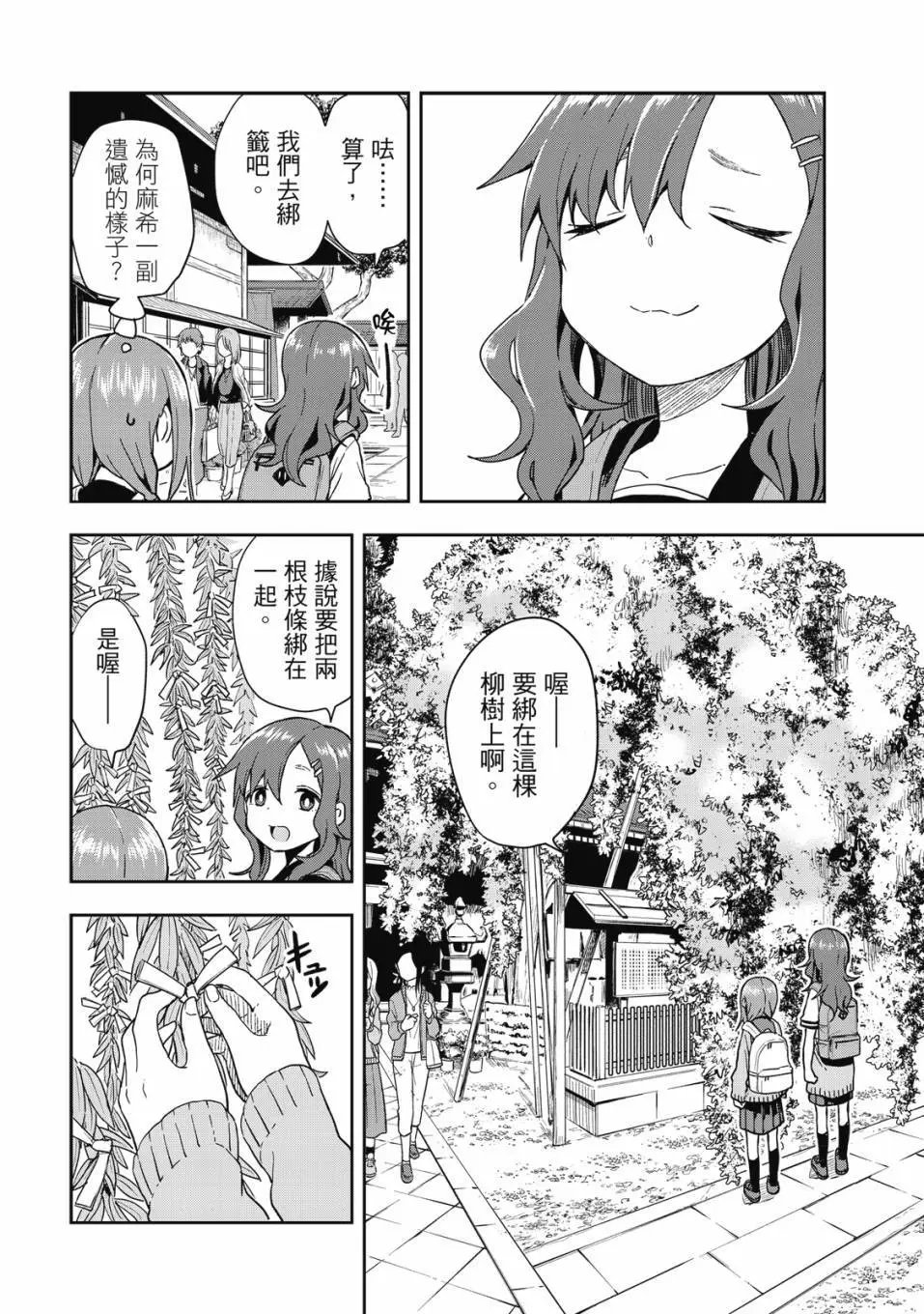 第08卷