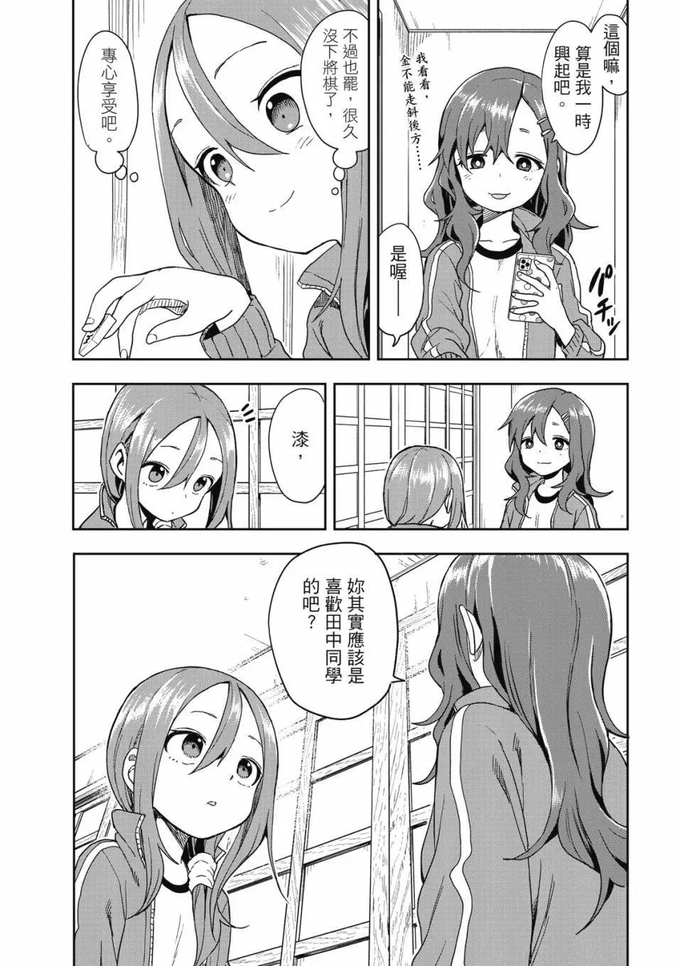第08卷