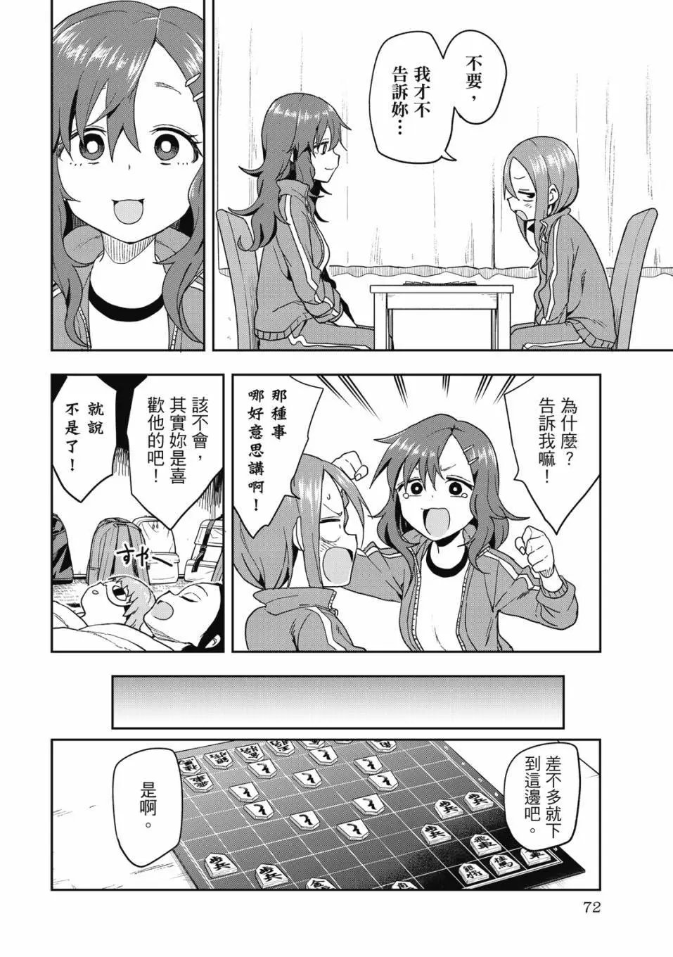 第08卷