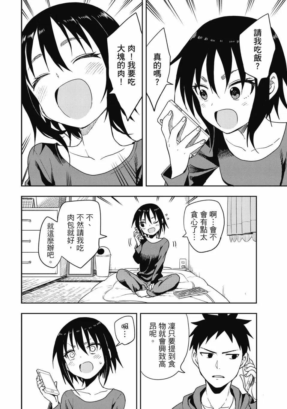 第08卷