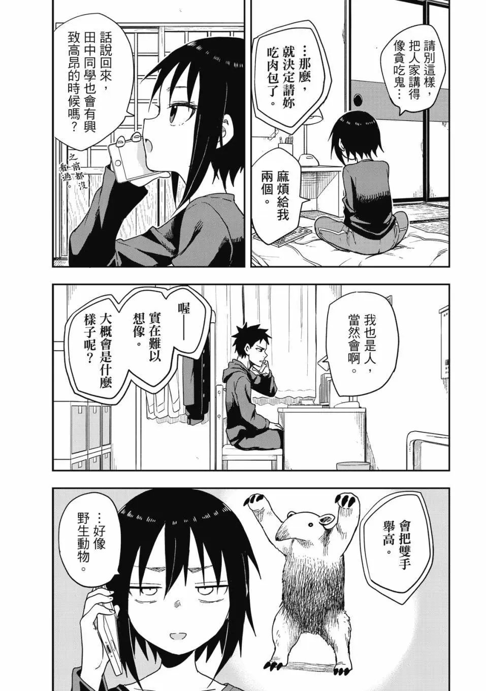 第08卷