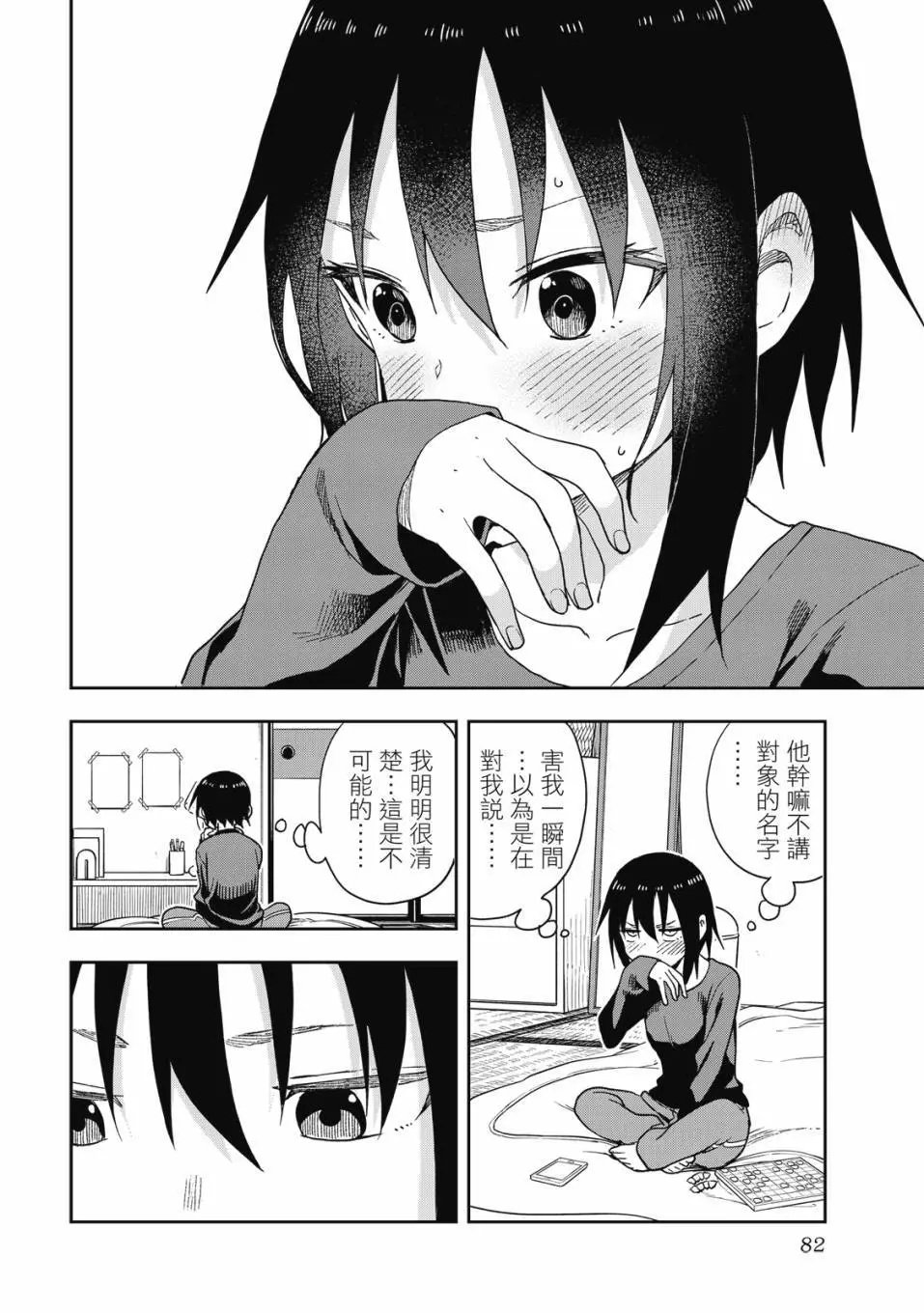 第08卷