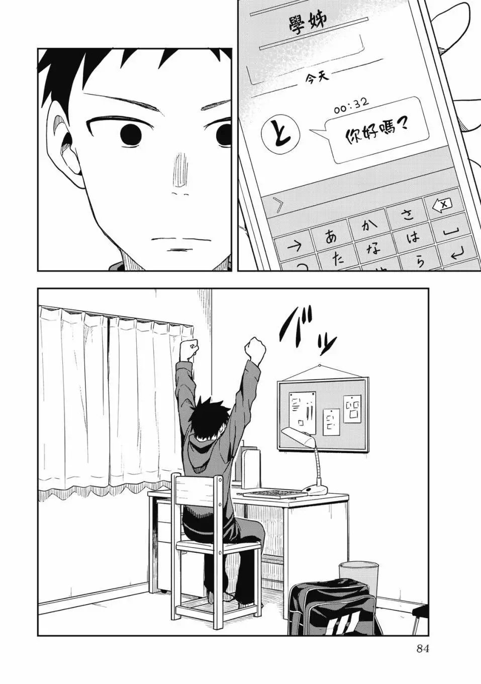 第08卷
