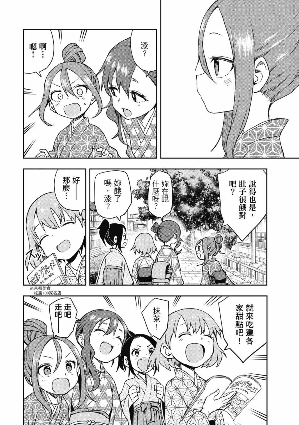 第08卷