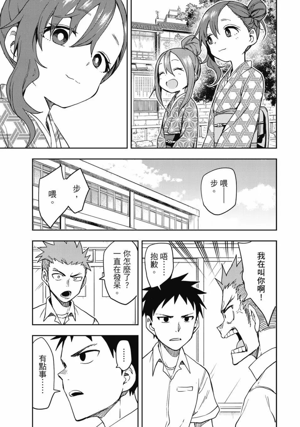 第08卷