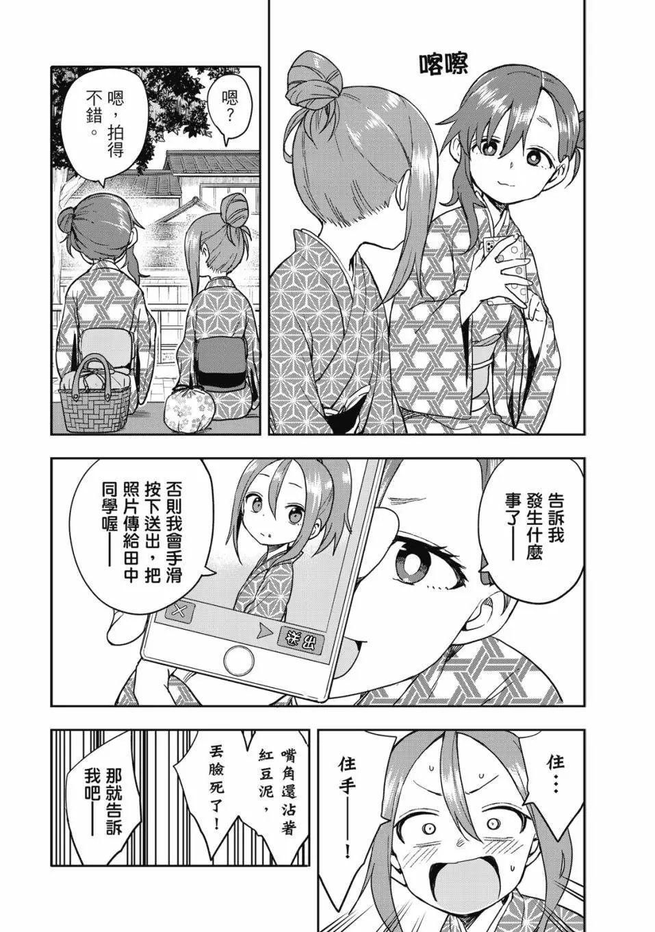 第08卷