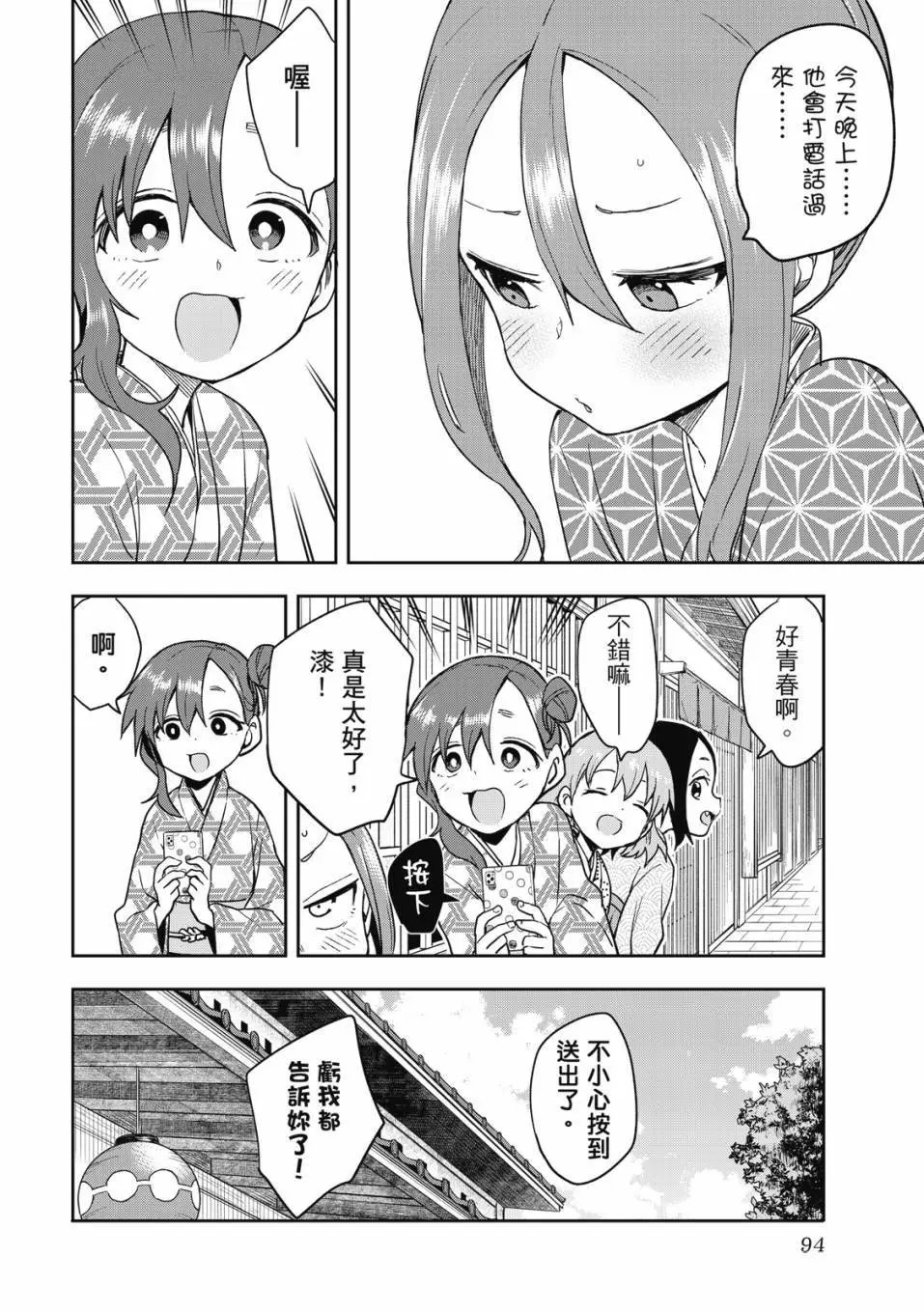 第08卷