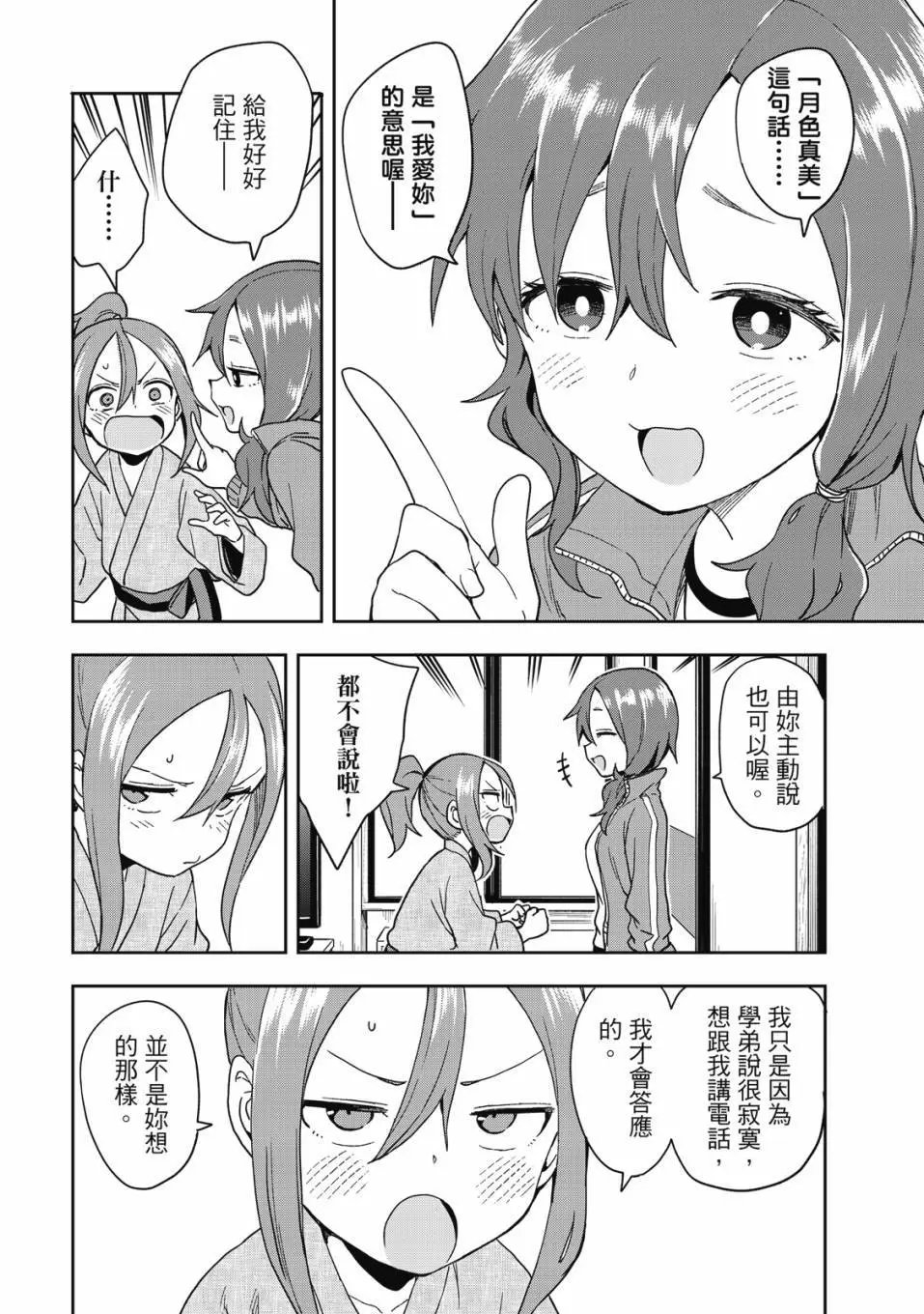 第08卷