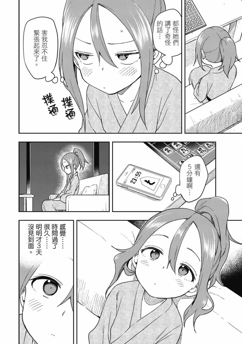 第08卷