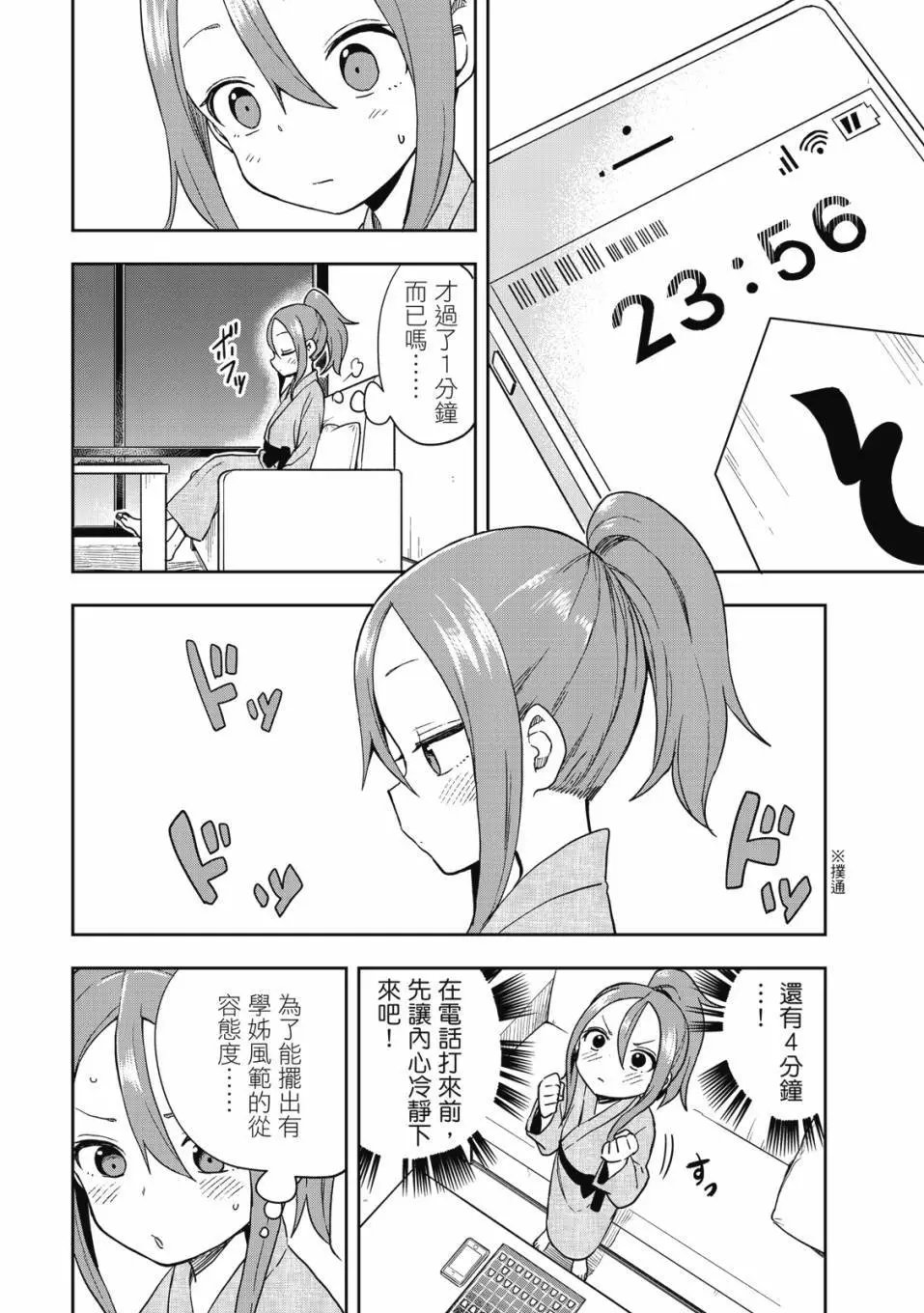 第08卷