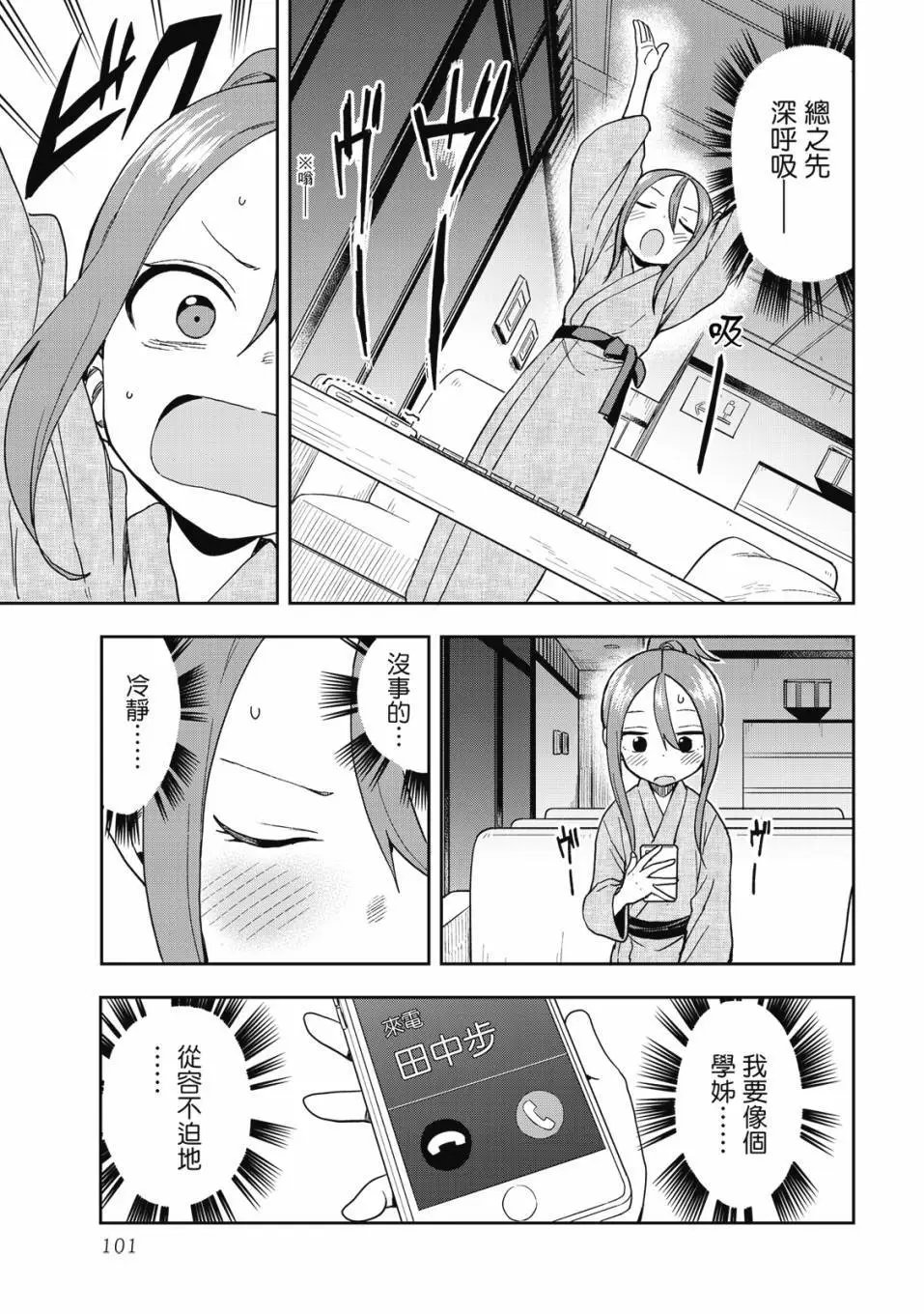 第08卷