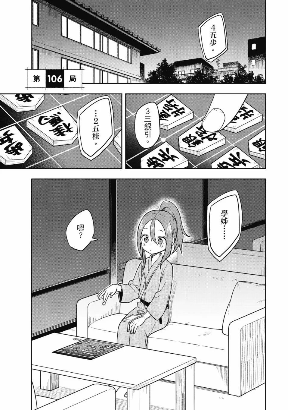 第08卷