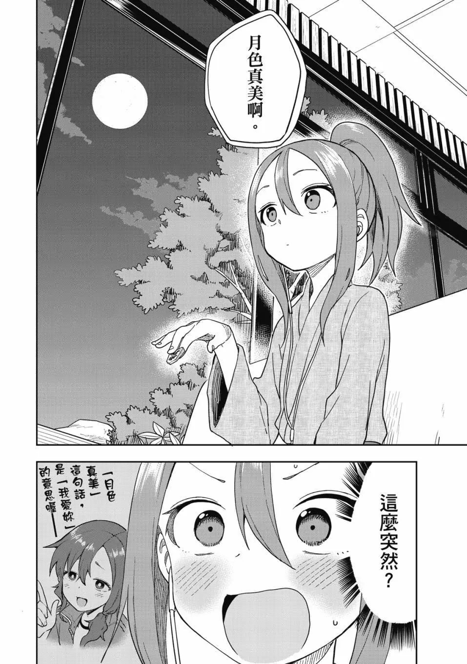 第08卷