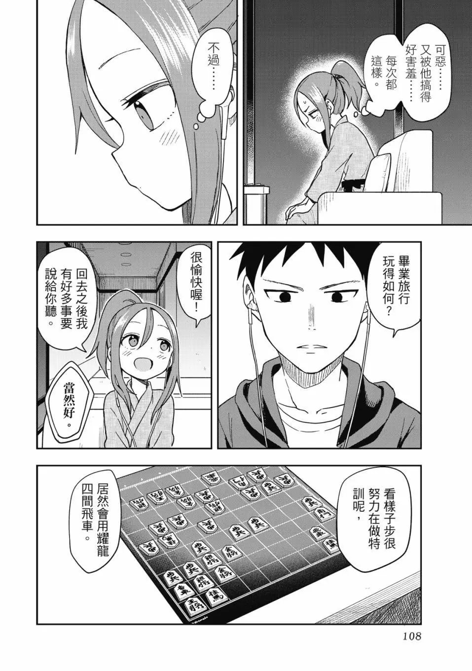 第08卷