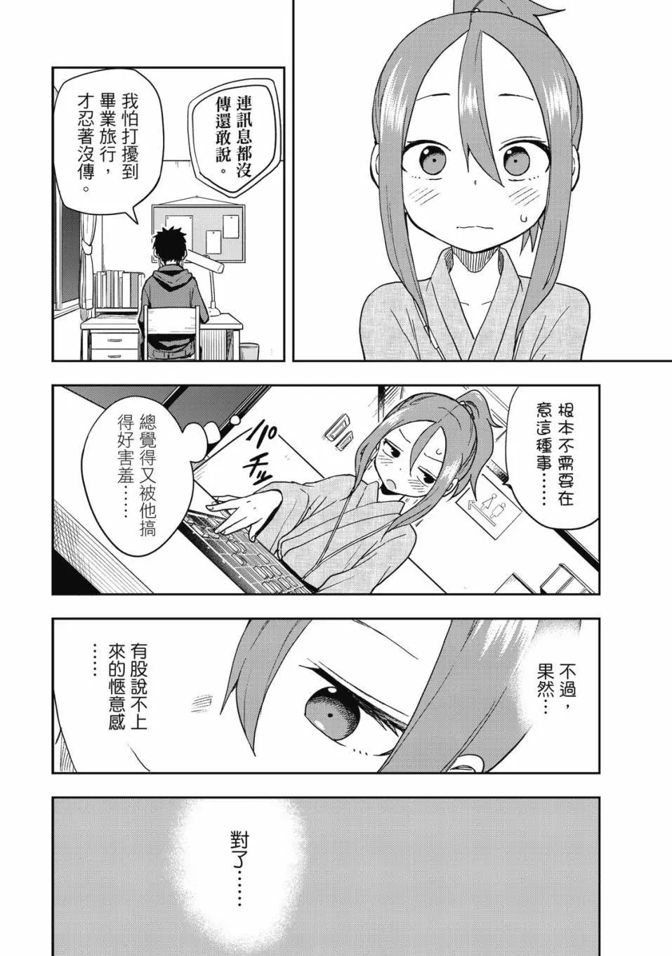 第08卷