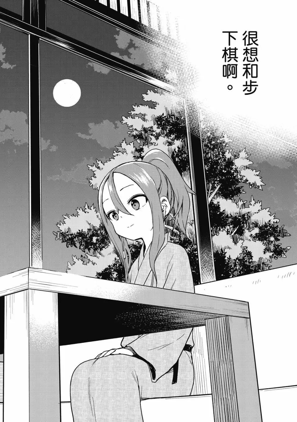第08卷