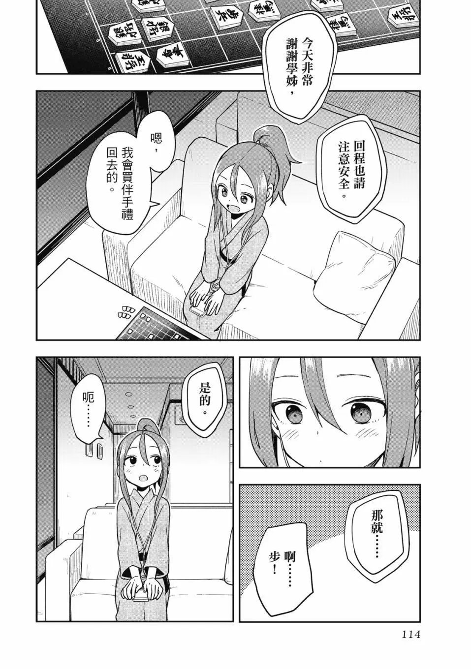 第08卷