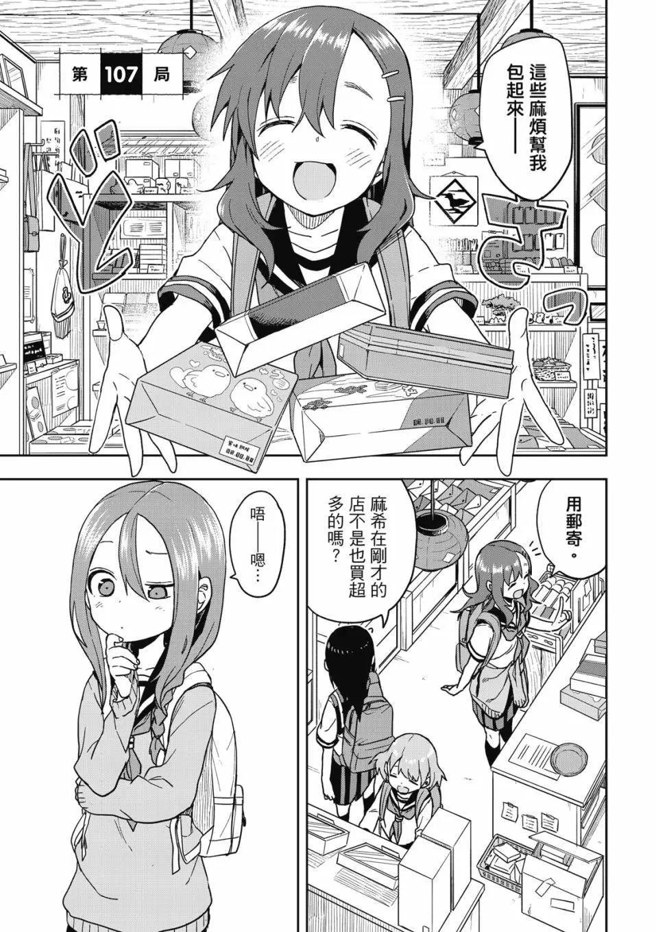 第08卷