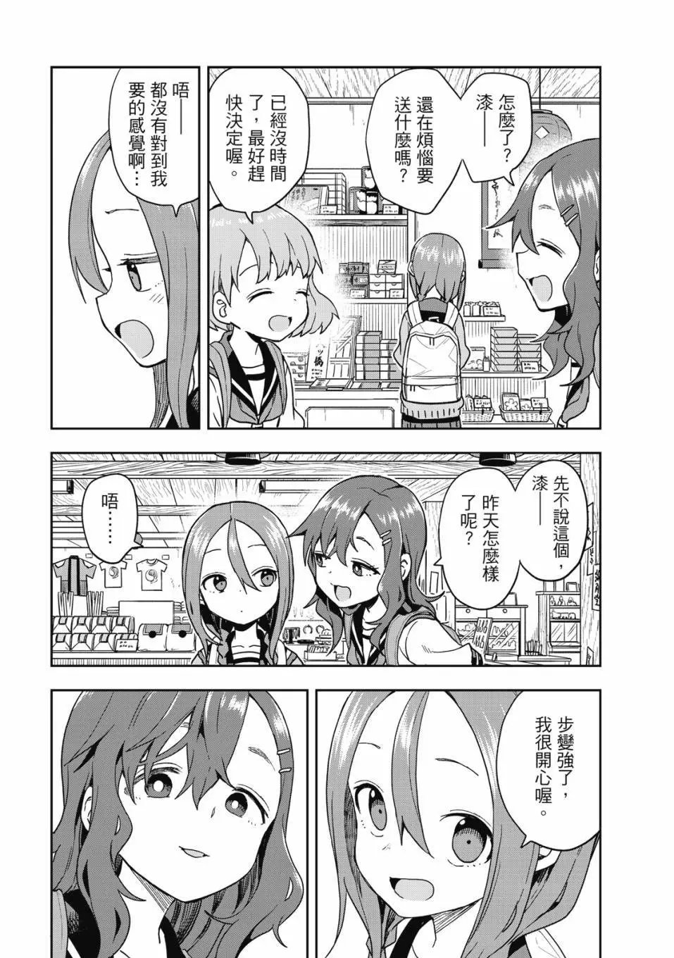 第08卷