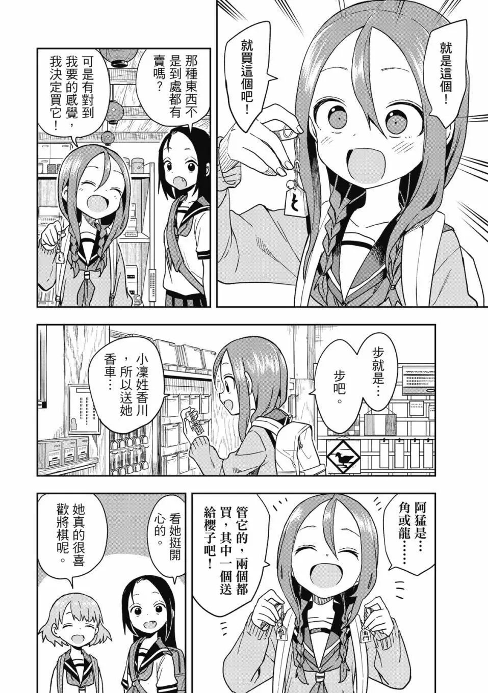 第08卷
