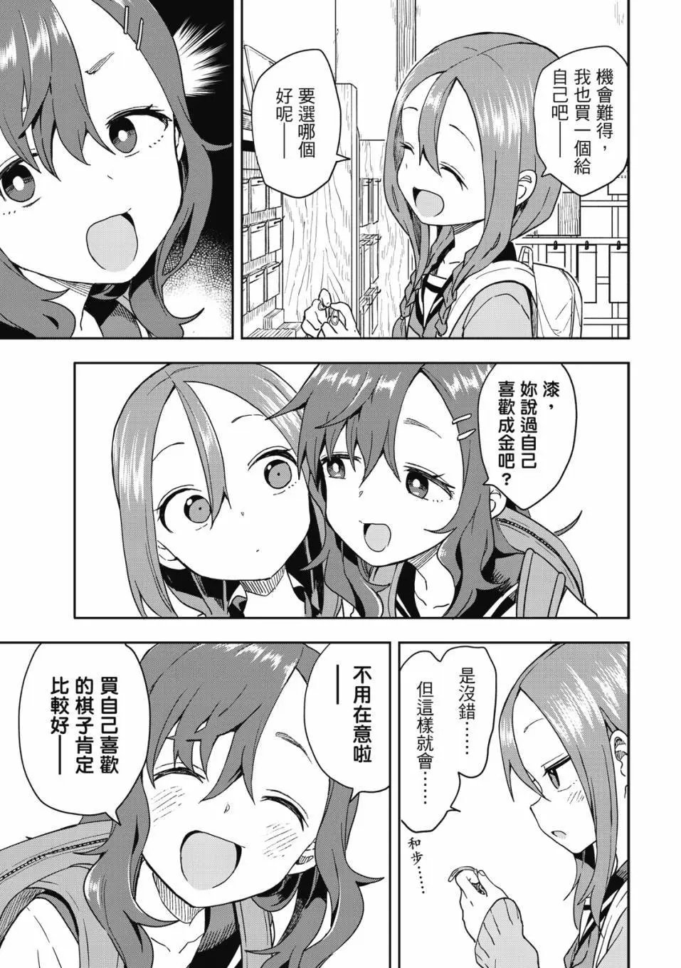 第08卷