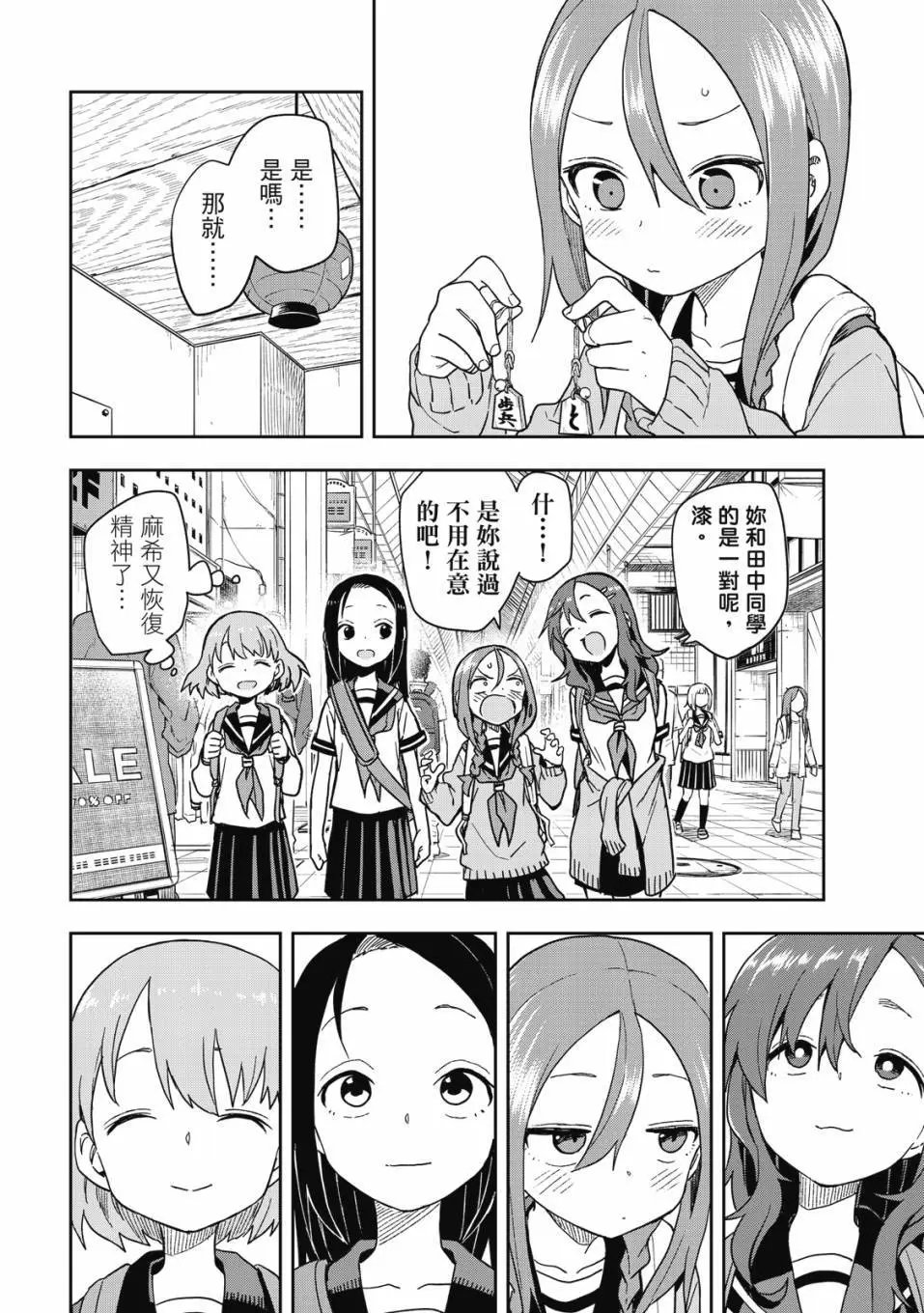 第08卷