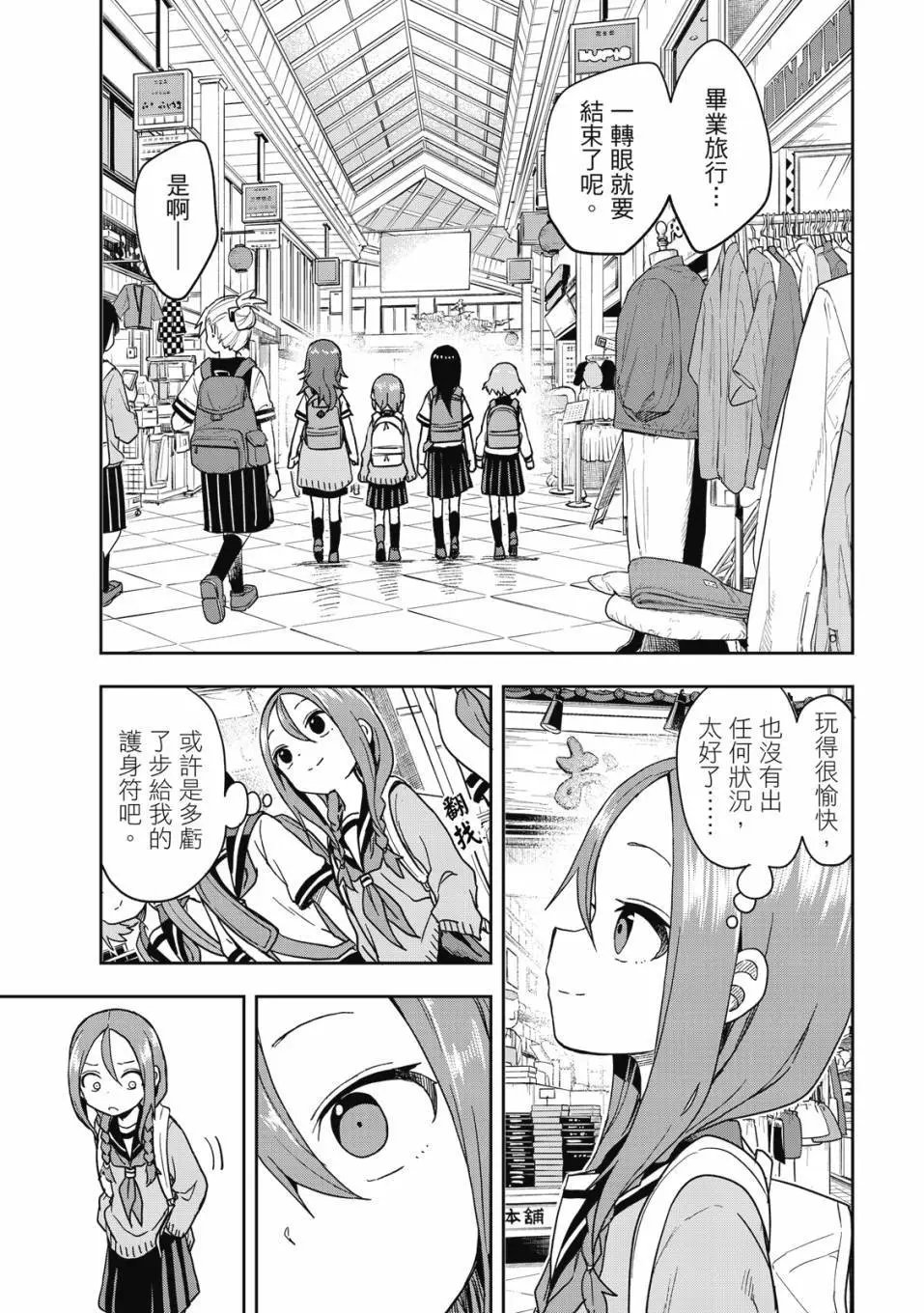 第08卷