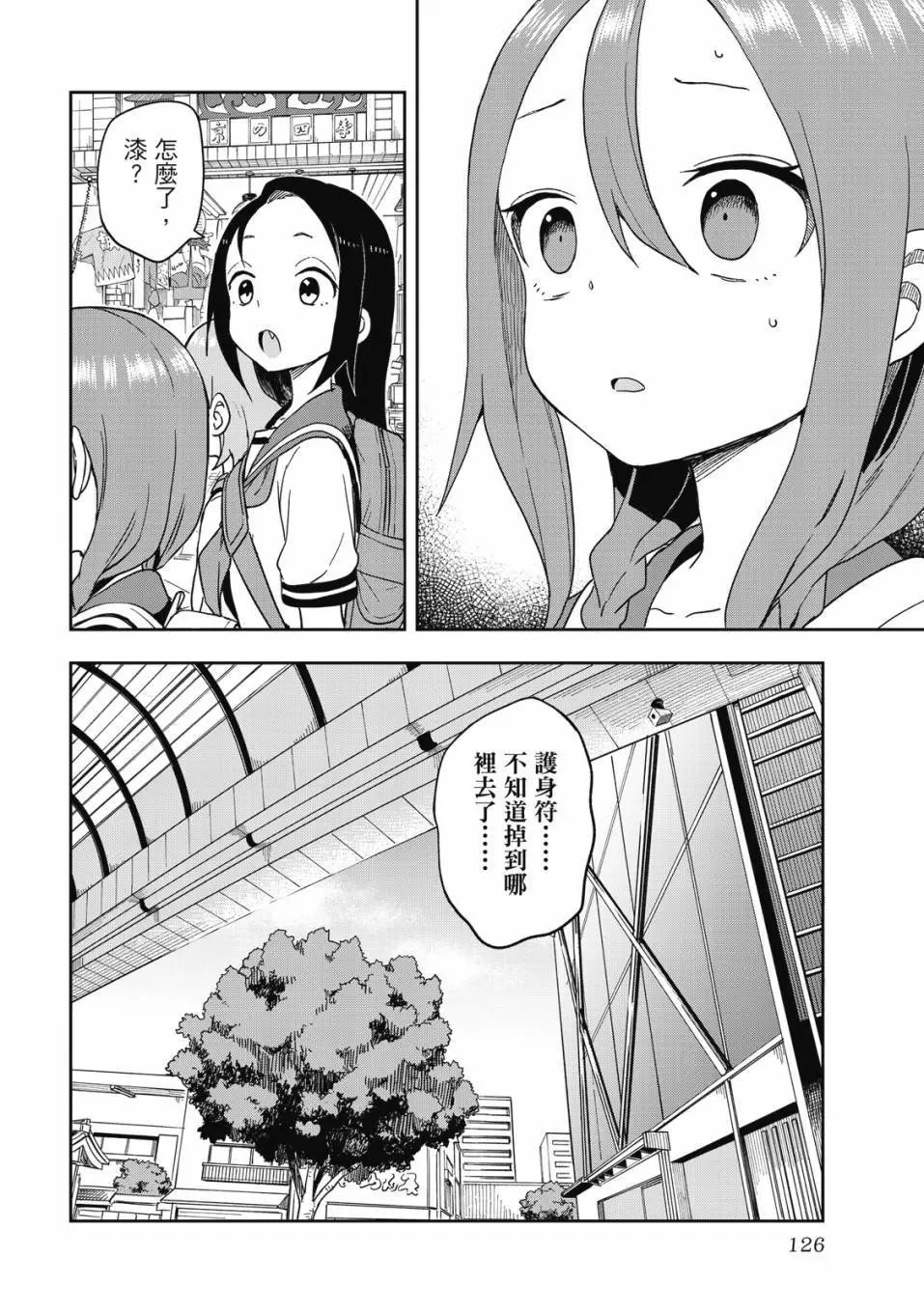 第08卷