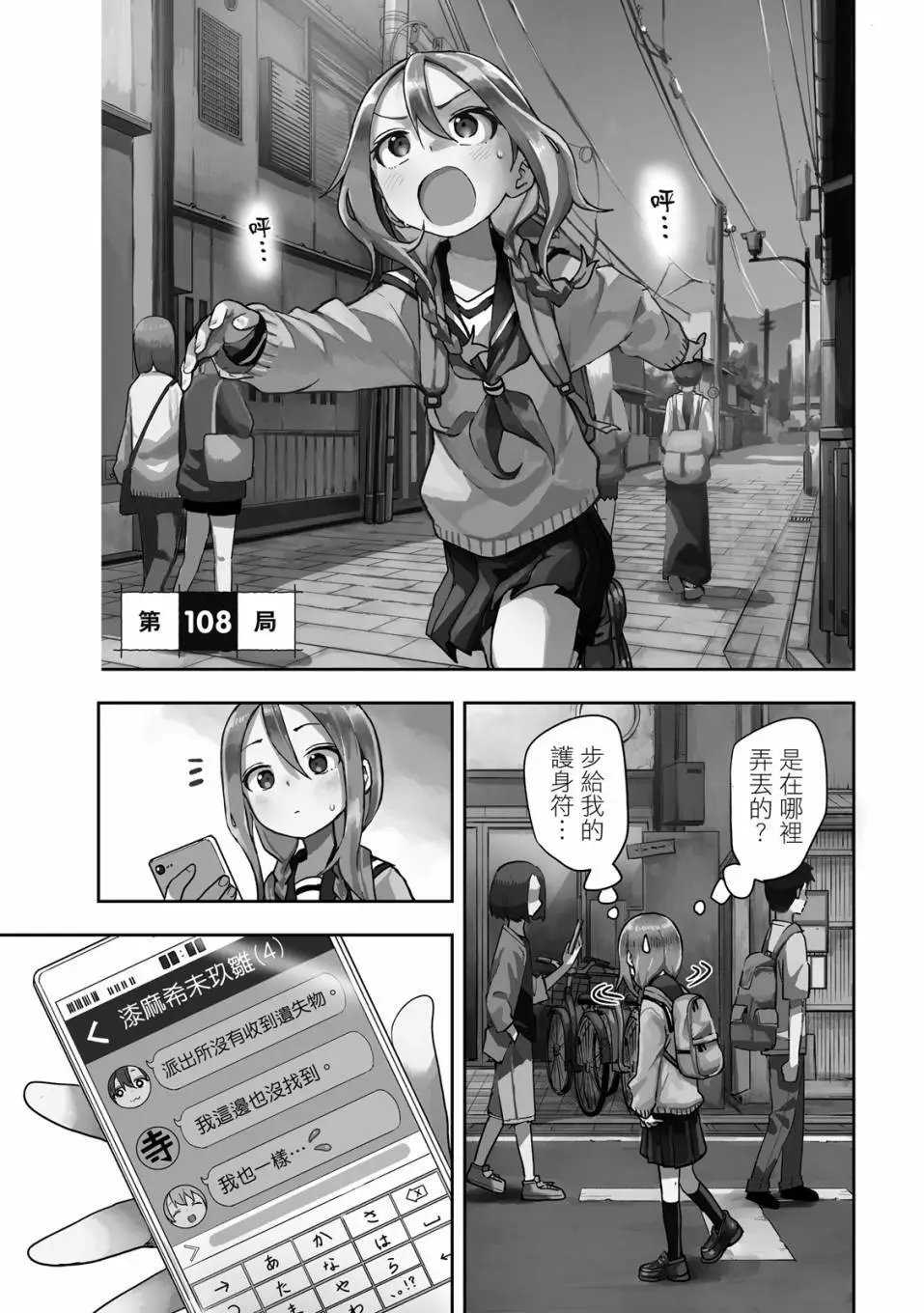 第08卷