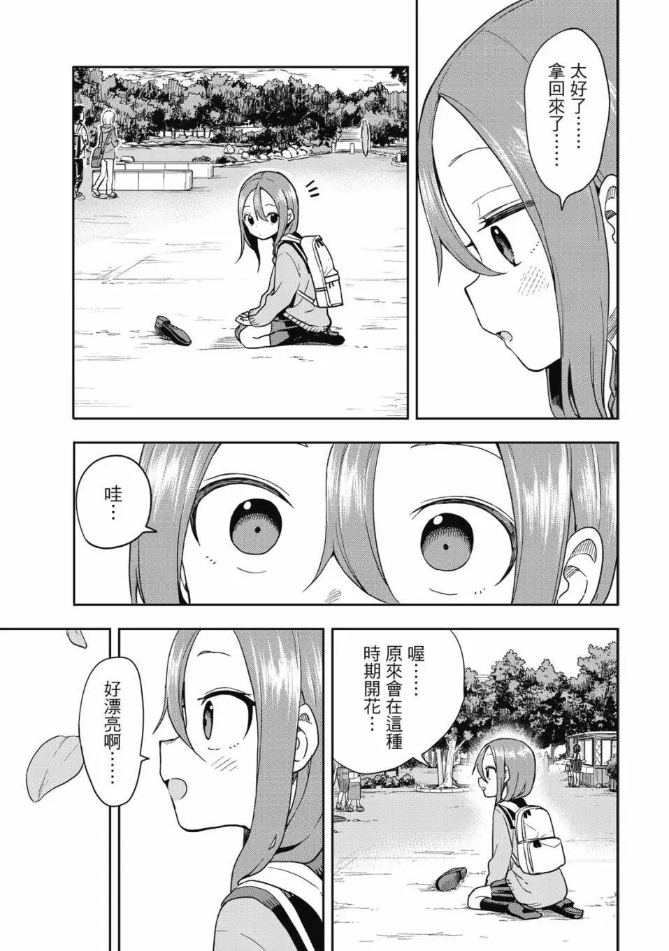 第08卷