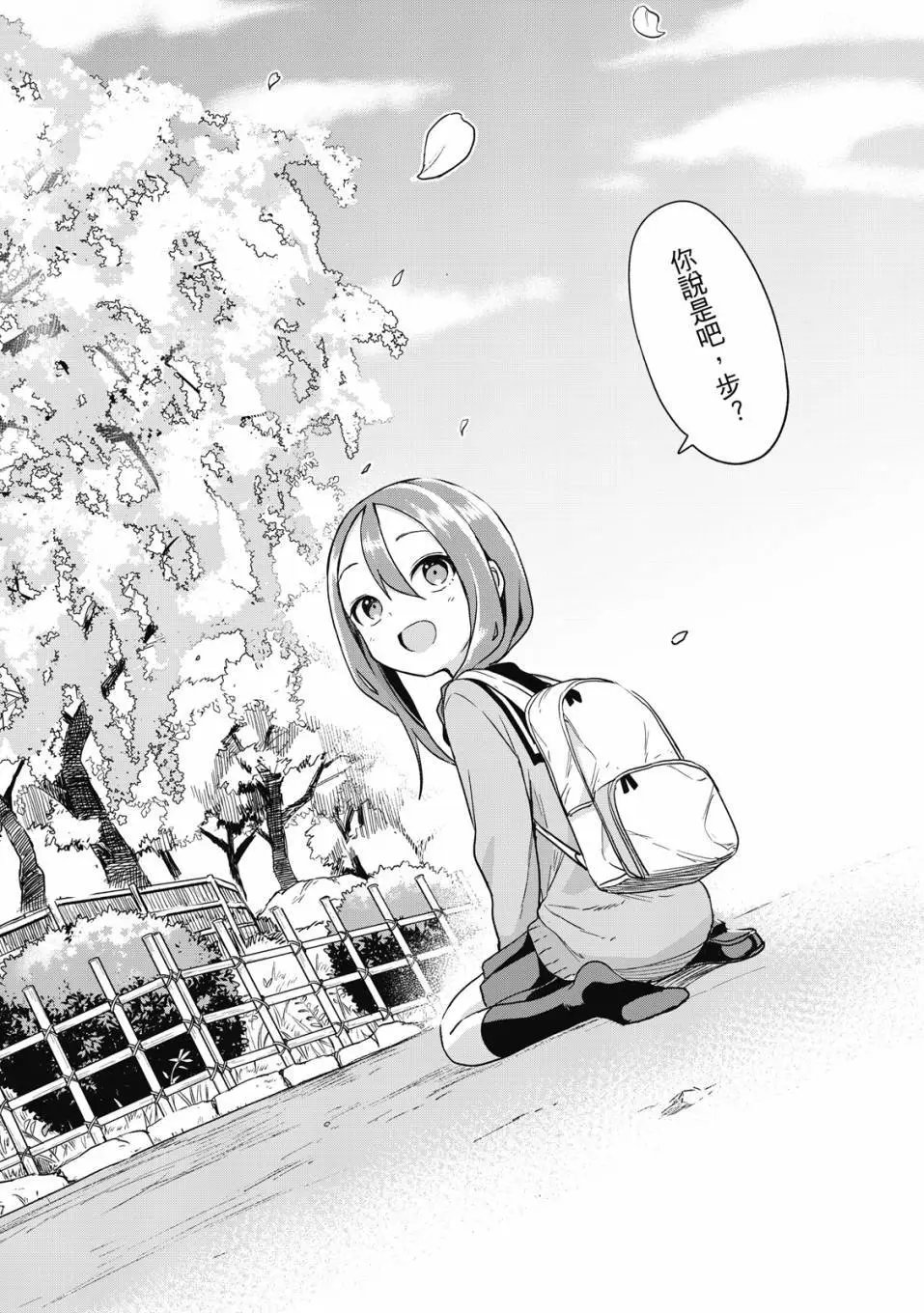 第08卷