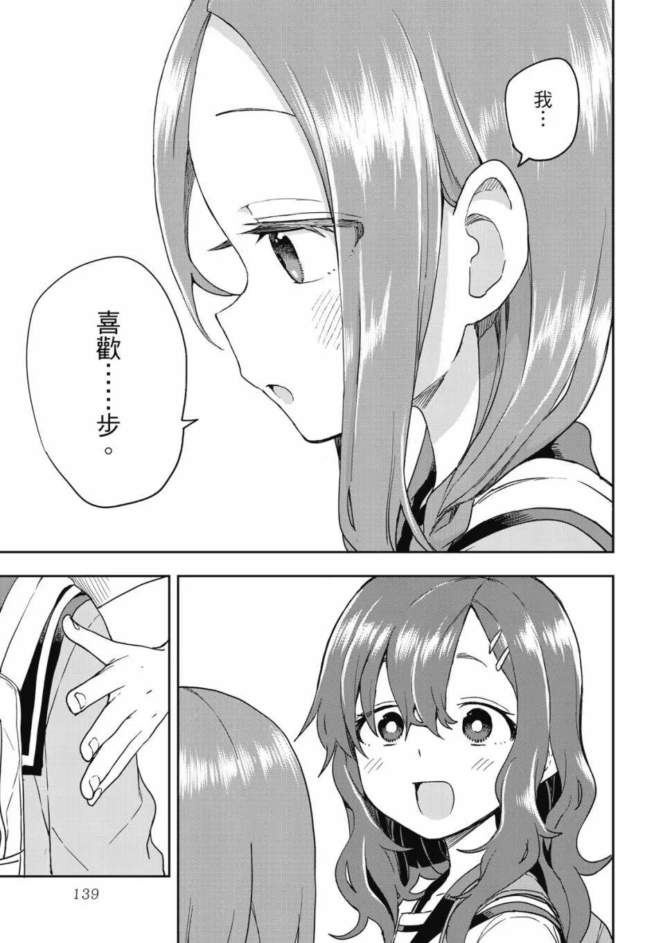 第08卷