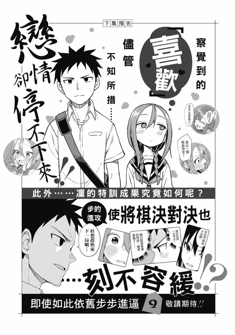 第08卷