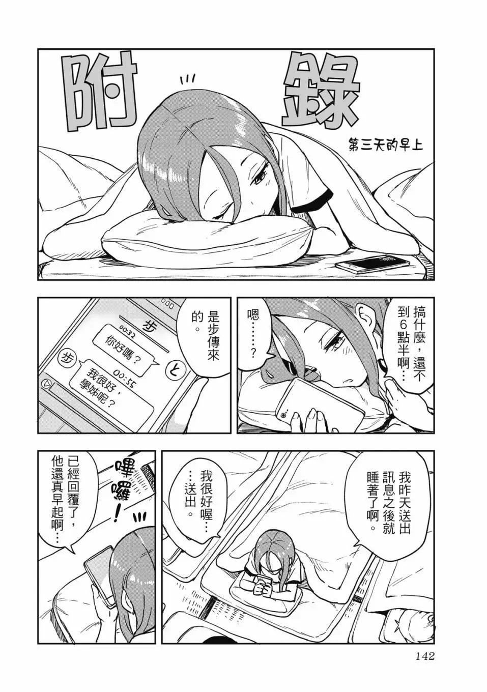 第08卷