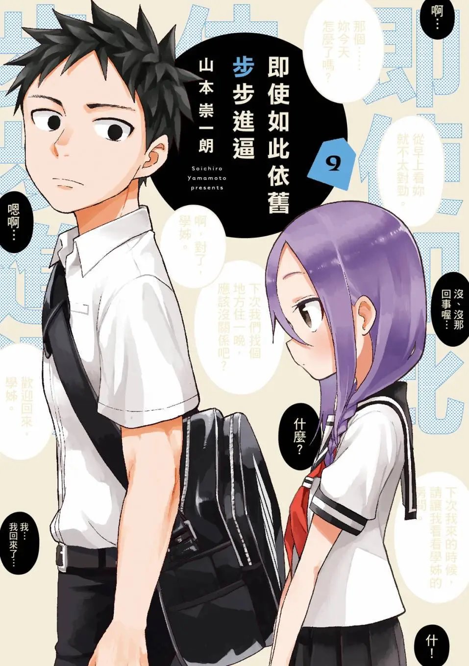 第09卷
