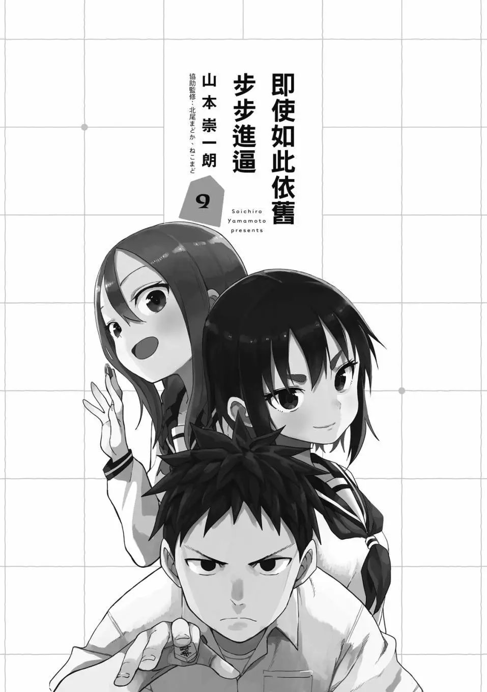 第09卷