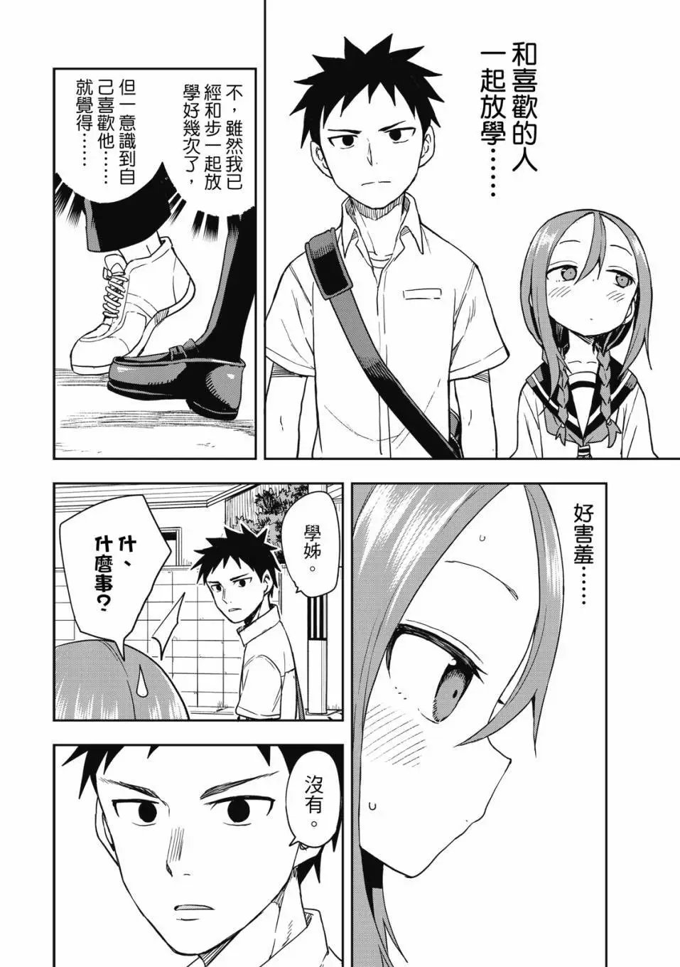第09卷