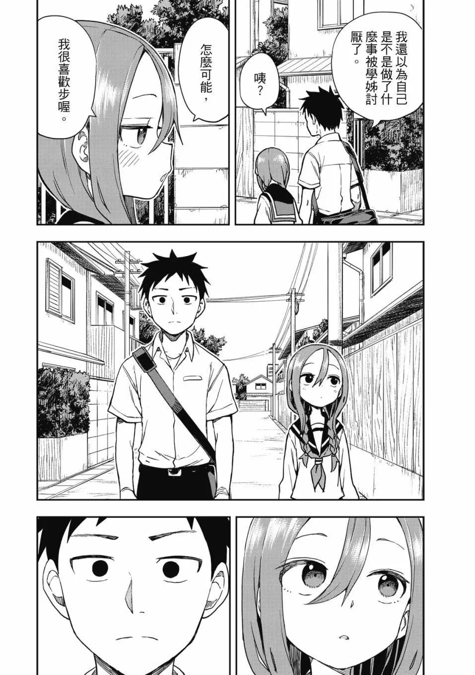 第09卷