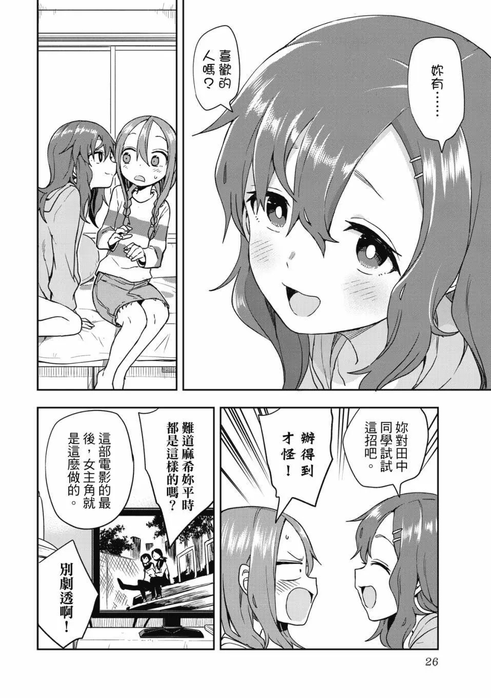 第09卷