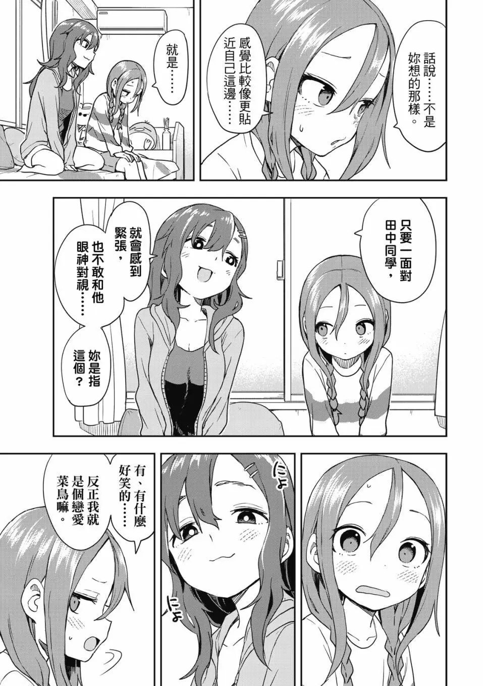 第09卷