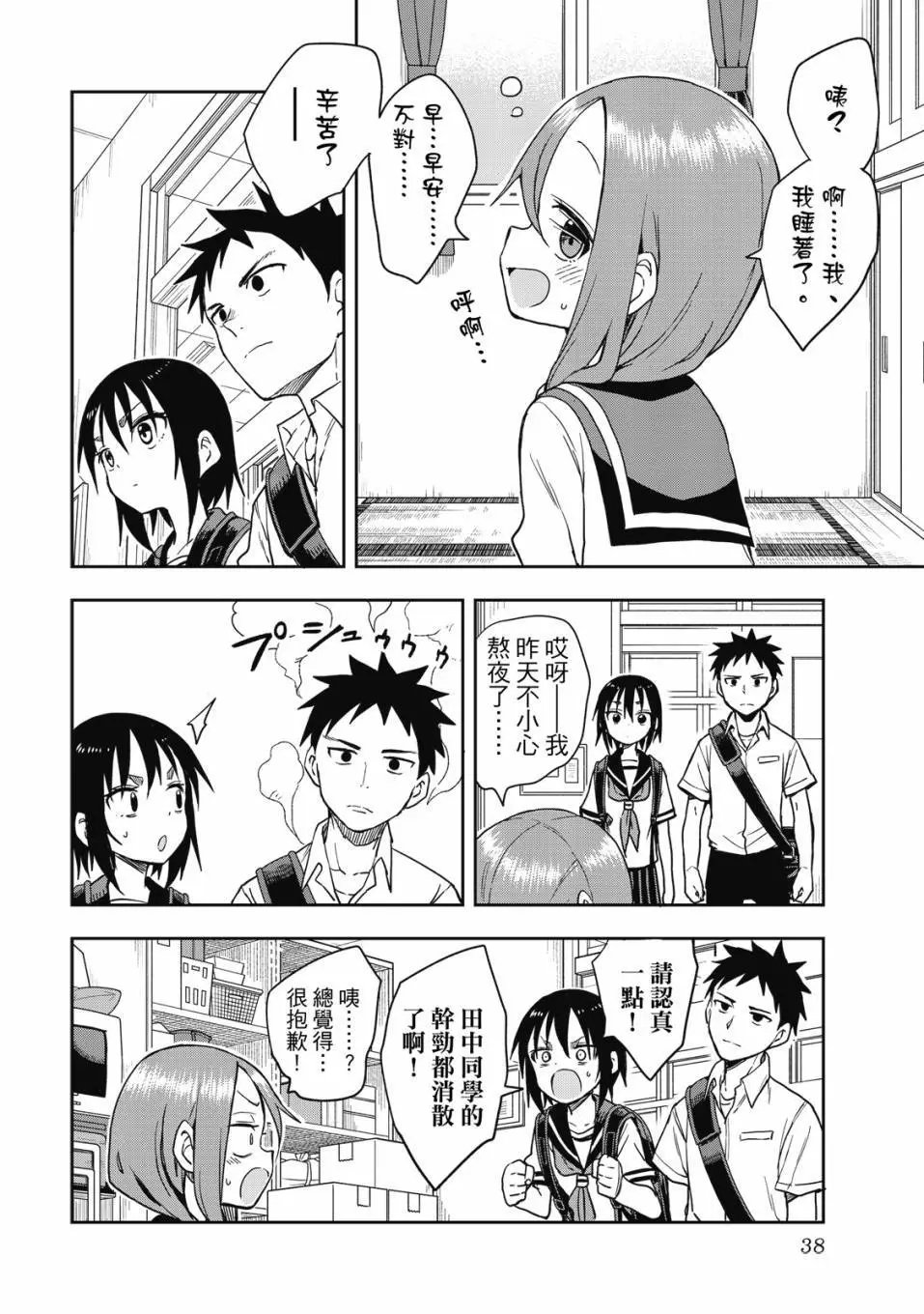 第09卷