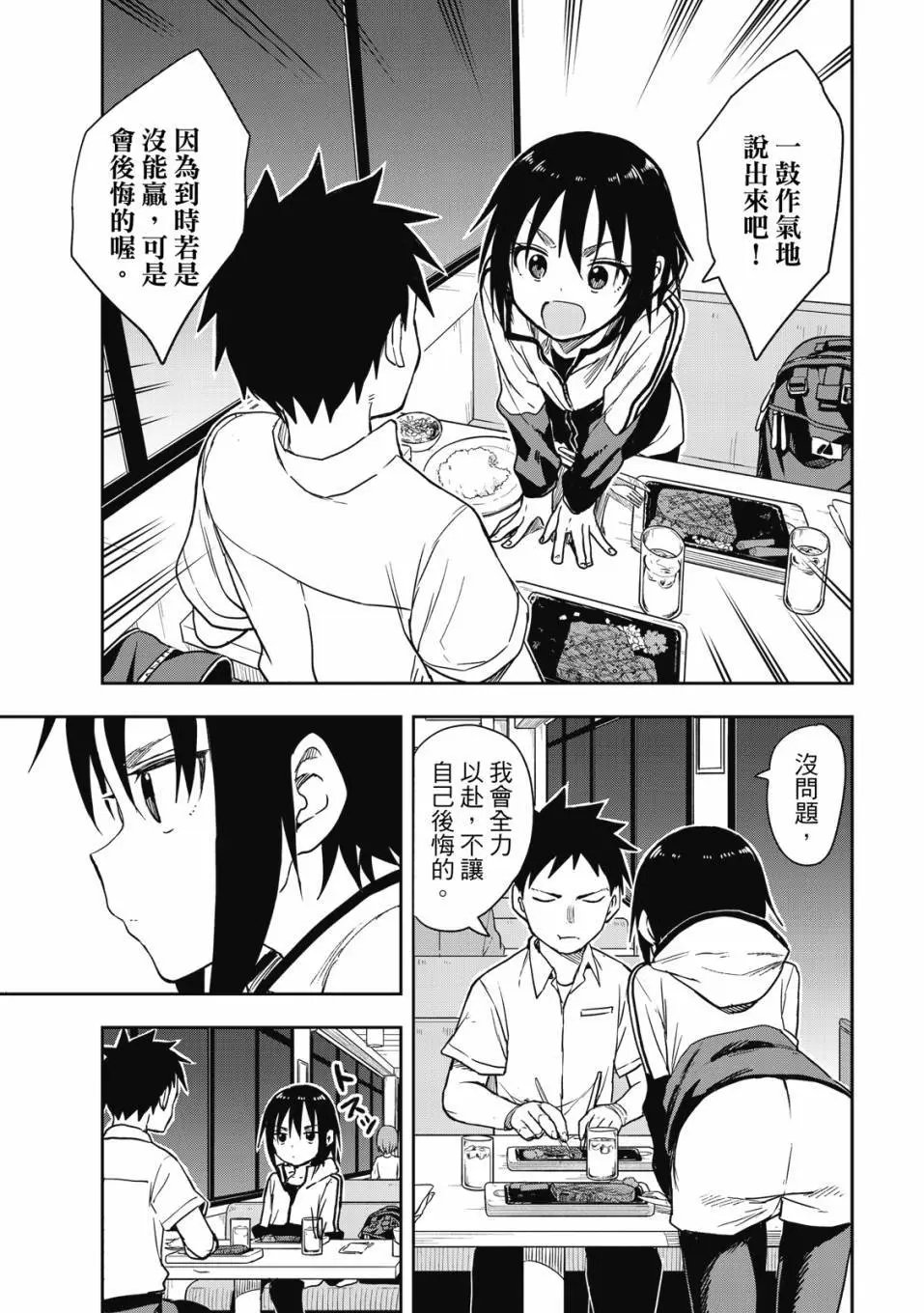 第09卷