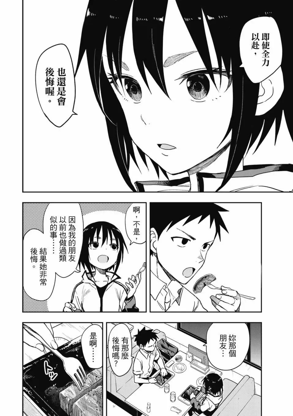 第09卷
