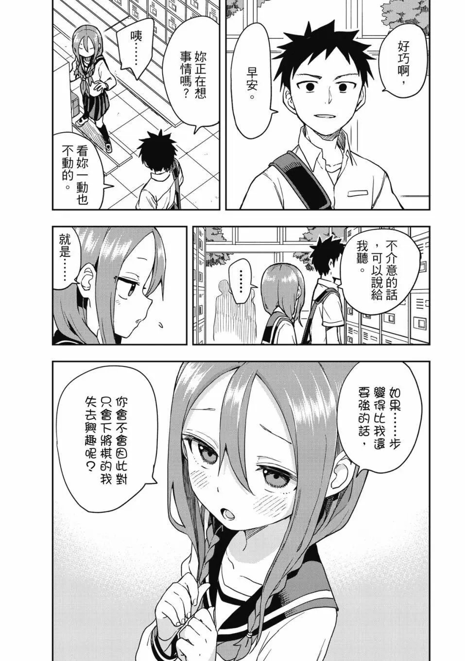 第09卷