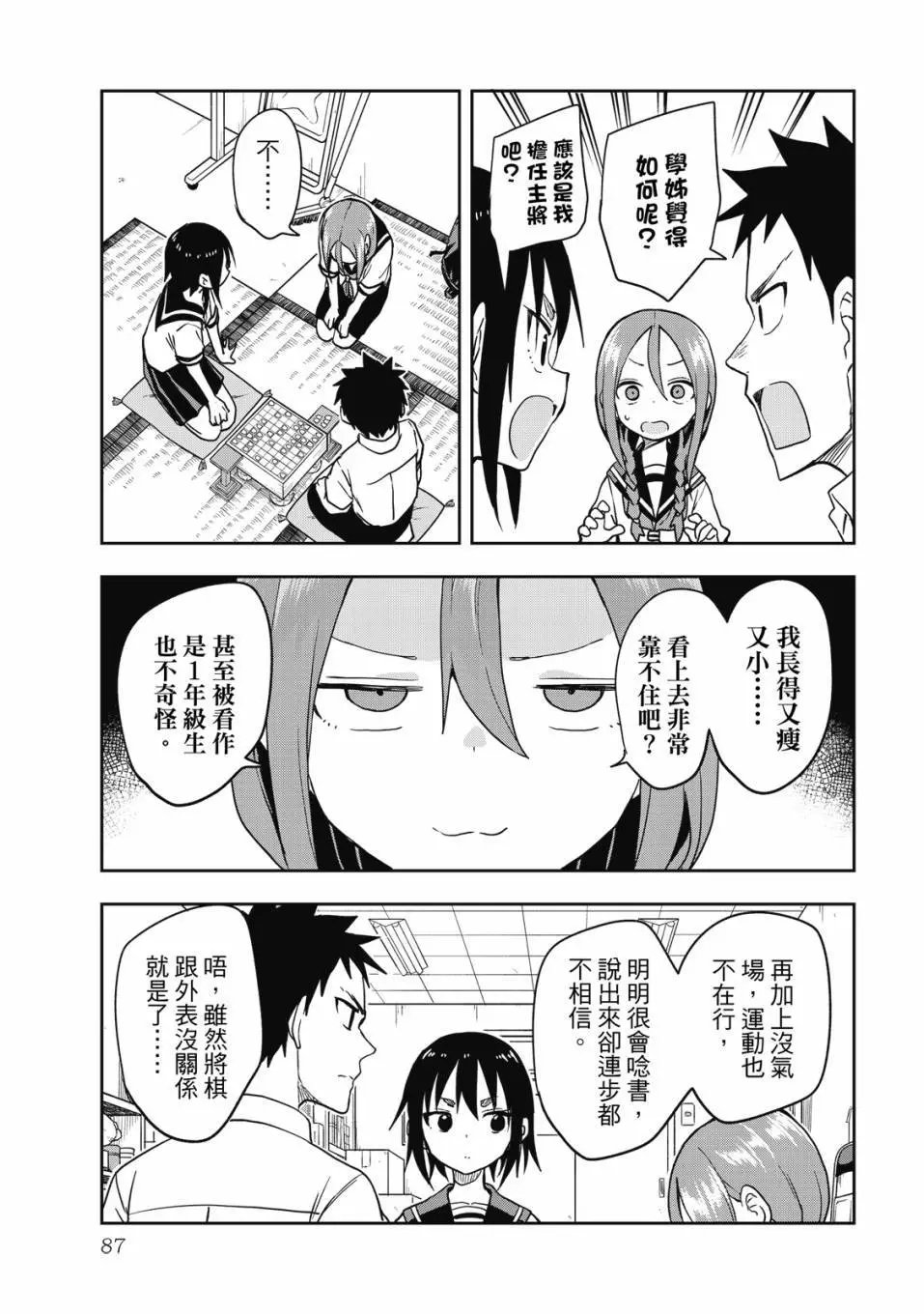 第09卷
