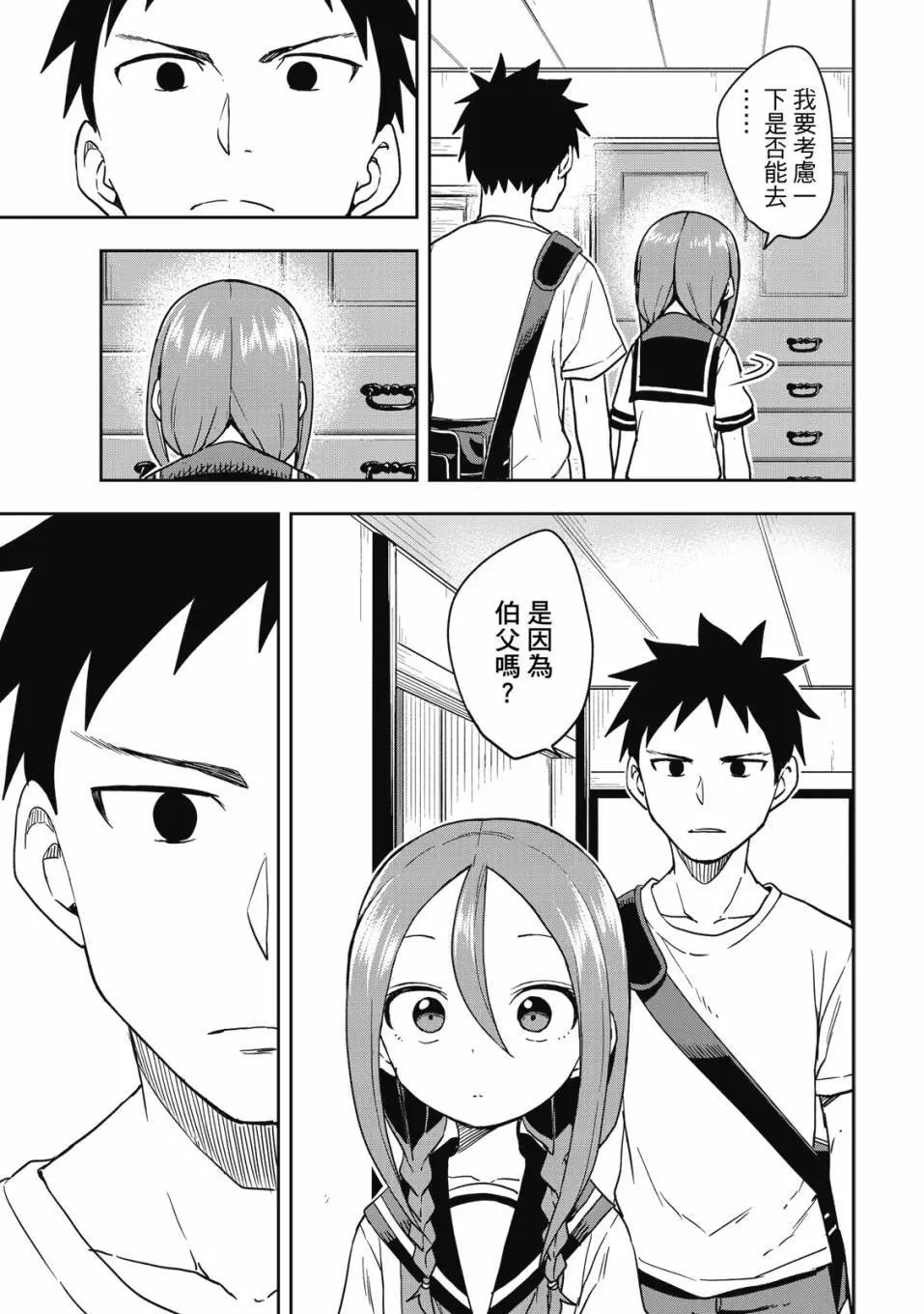 第09卷