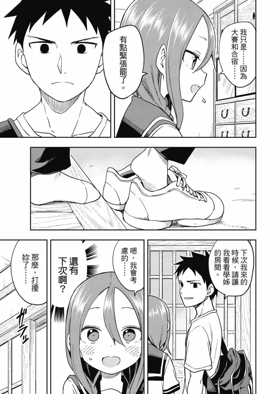 第09卷