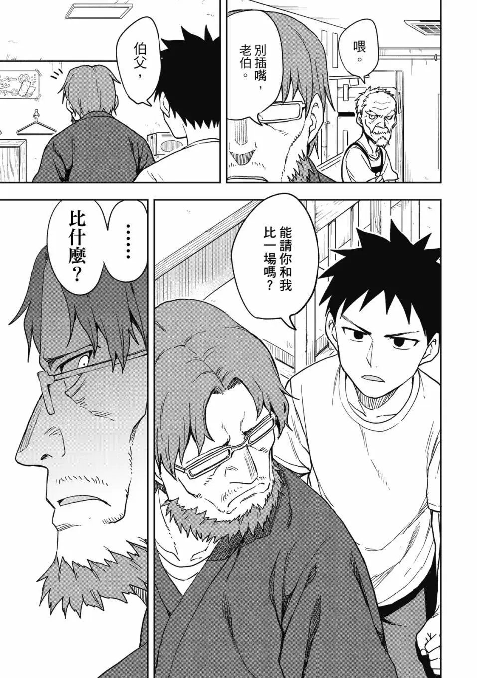 第09卷