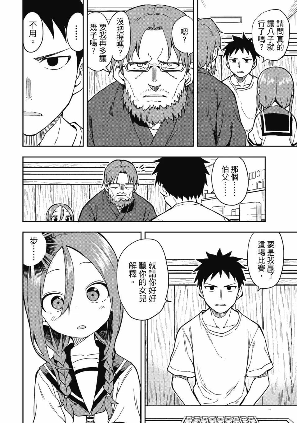 第09卷