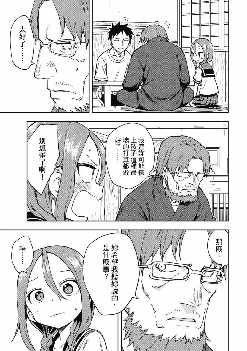 第09卷